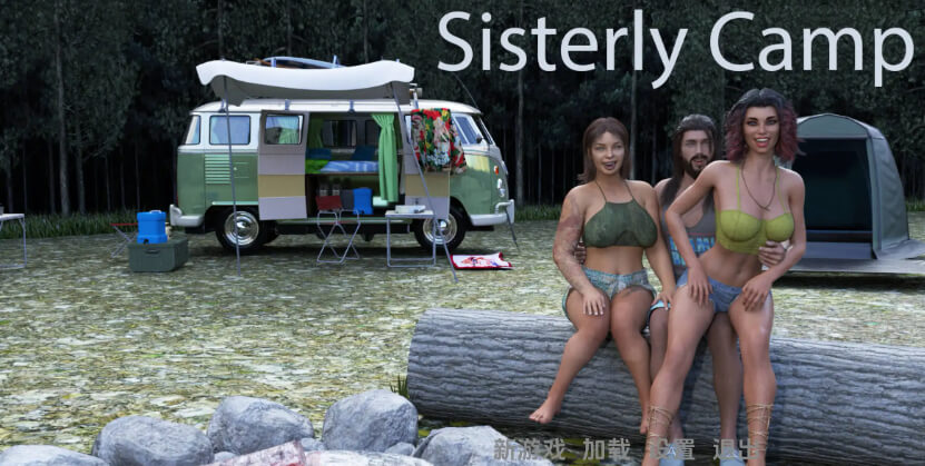 姐妹营/Sisterly Camp【PC+安卓】汉化版