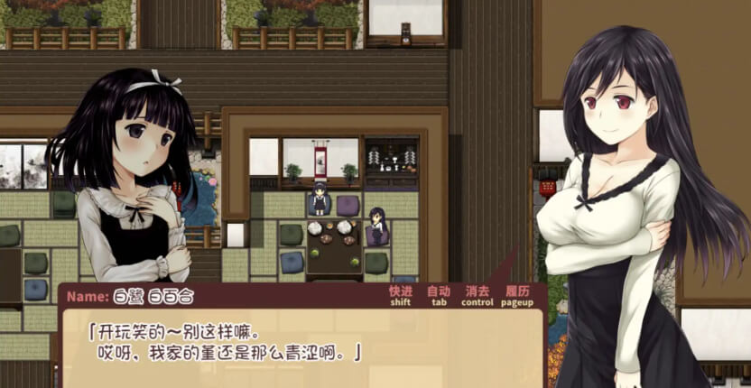 少女异闻录：白鹭白百合的华丽日常/Kozue's Strange Journey 2【PC/1.16G】汉化版 1