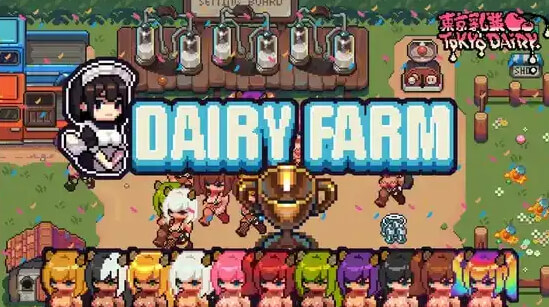 每日牧场/DariyFarm【PC+安卓】官方中文版