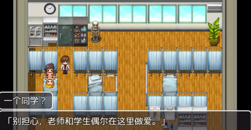 我的女朋友【PC+安卓】汉化版 1