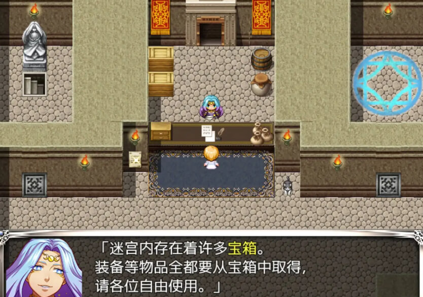 梦幻の迷宫【PC+安卓】汉化版 1