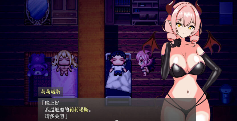 言听计从！义妹催情！【PC+安卓】汉化版