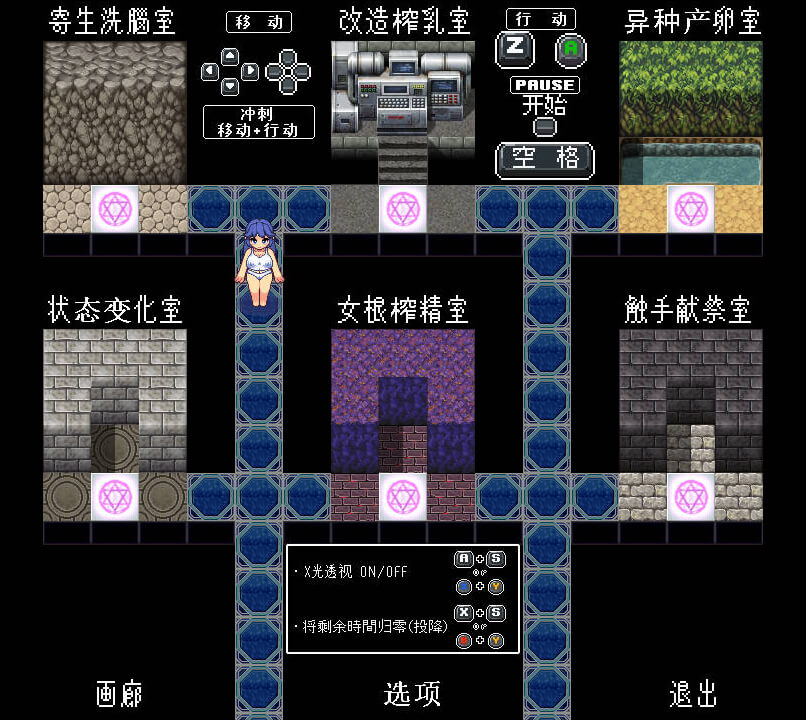 黑暗迷宫/THE BLACK LABYRINTH【RPG】官方中文版 1